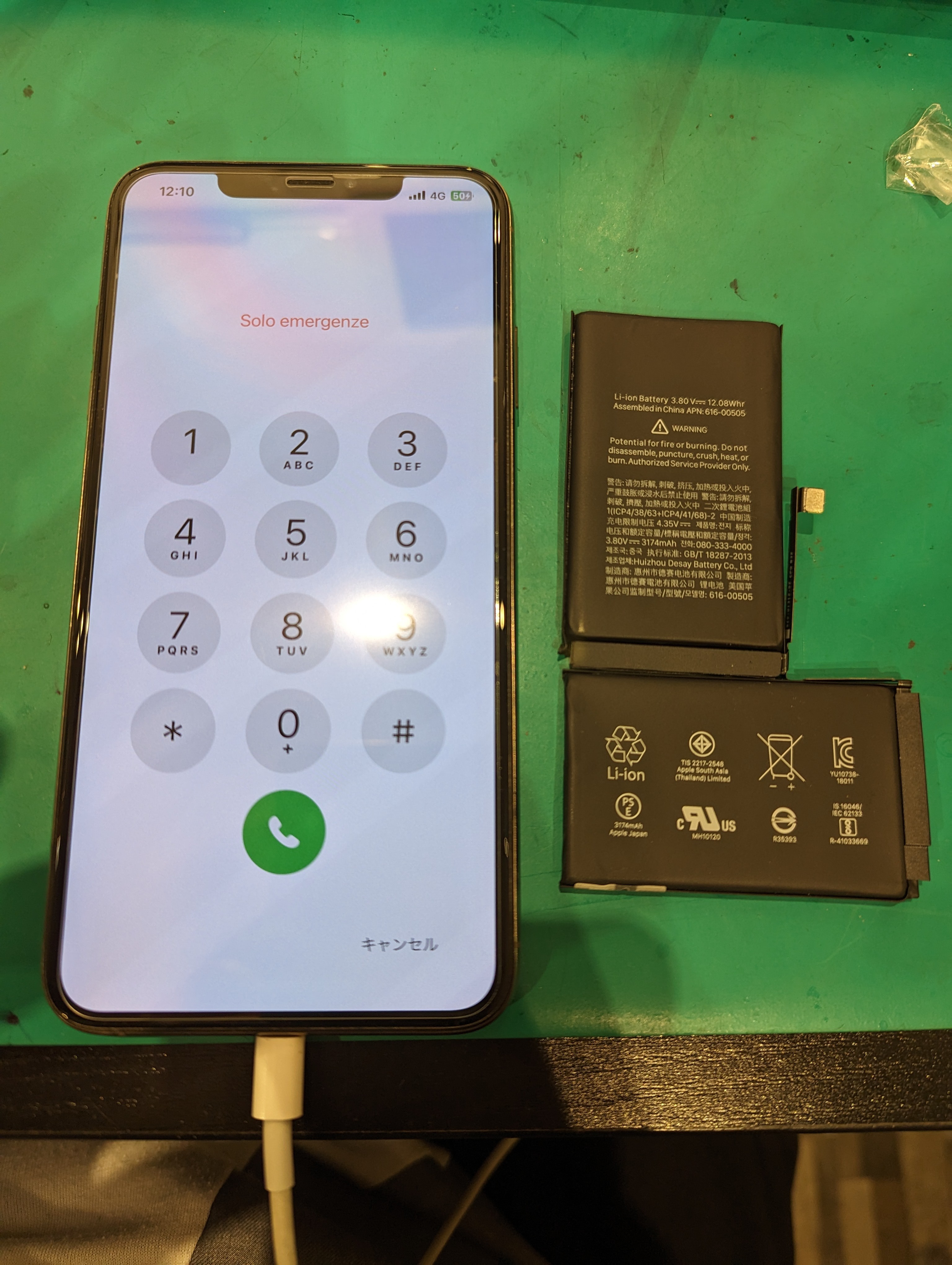 流山市からお越しの iPhone(アイフォン)XSMax バッテリー修理をしました!【スマホ修理工房 ファミリかしわ店】